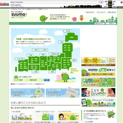 Back Time Machine WebClock に対する画像結果