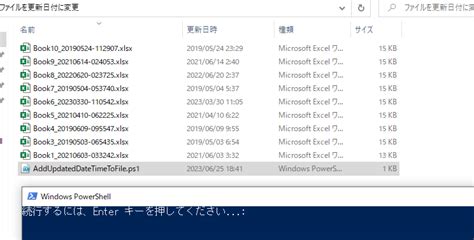 PowerShell Script File Name に対する画像結果