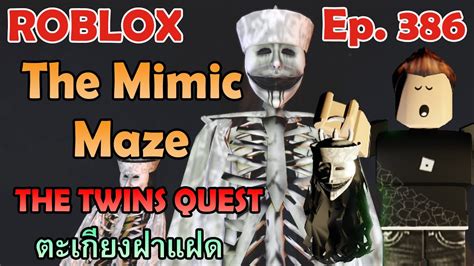 Image result for The Mimic Roblox Revamped Quests