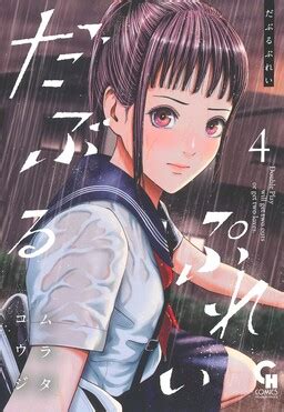 Database Error Mangadex に対する画像結果