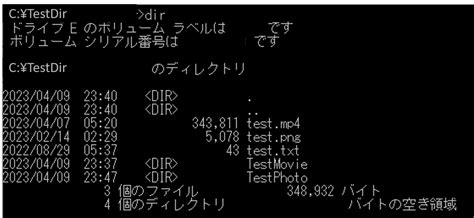 Image result for Dir MATLAB Command