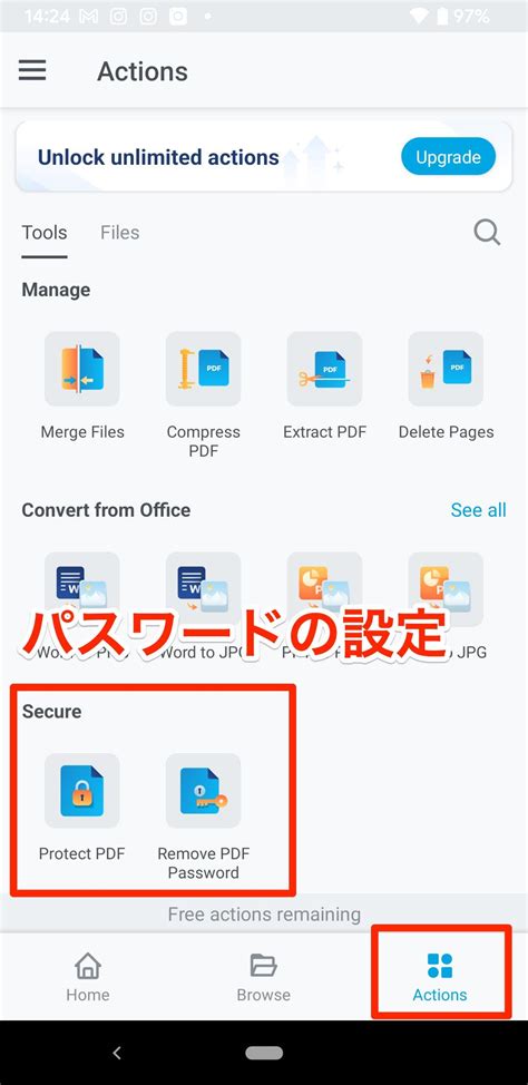 PDF Android Files に対する画像結果