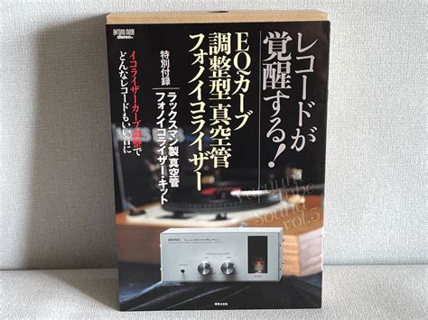 Vocoder LX に対する画像結果