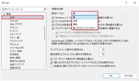 Visual Studio 2019 Color of Words に対する画像結果