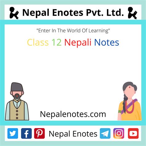 Class 12 Nepalinotes 2078 に対する画像結果