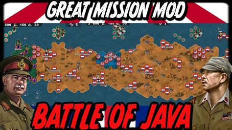 Image result for Java Virtual Missions