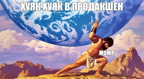 Image result for Prometheus Greek Mythology Meme