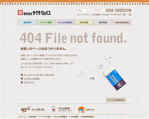 Code Page 437 に対する画像結果