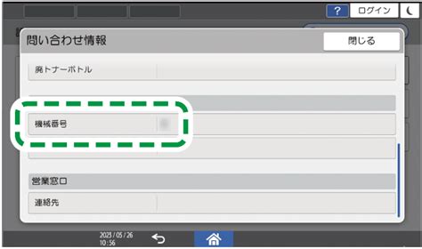 Whatvis Machine Code に対する画像結果
