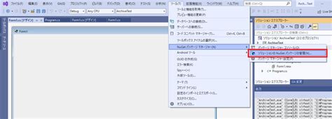 Windows NuGet に対する画像結果