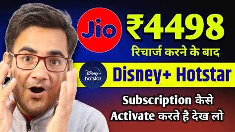 Jio Phone Recharge に対する画像結果