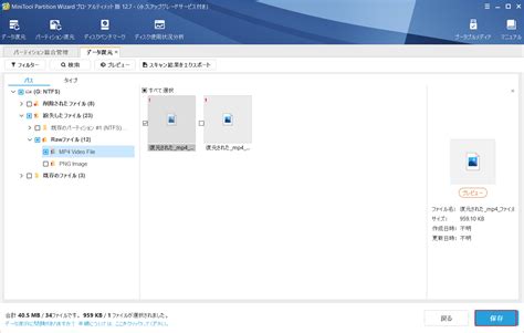 Windows Format Disk に対する画像結果
