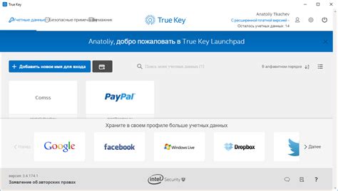 Image result for True Key Icon