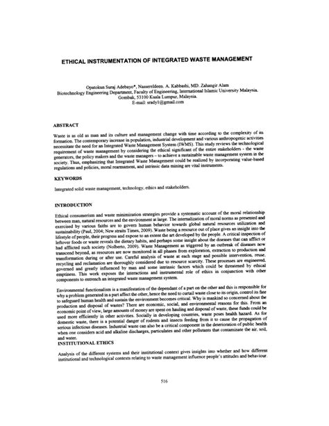 Waste Management Instrument に対する画像結果
