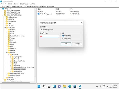 Disable Defender Windows 1.0 Regedit に対する画像結果