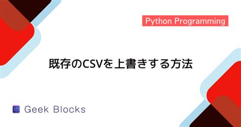 Python Open Bek に対する画像結果