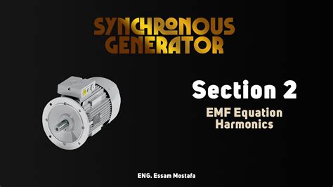 Synchronous Machine EMF Multiphysics に対する画像結果