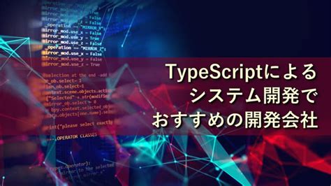 TypeScript vs C++ に対する画像結果