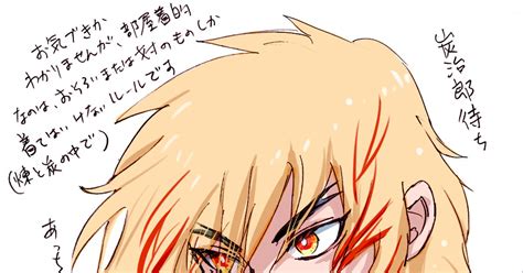 Blurrys Java PvP に対する画像結果