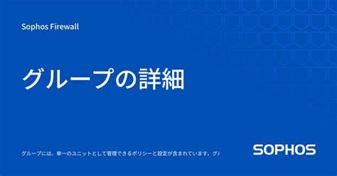 Firewall Authentication Logo కోసం చిత్ర ఫలితం