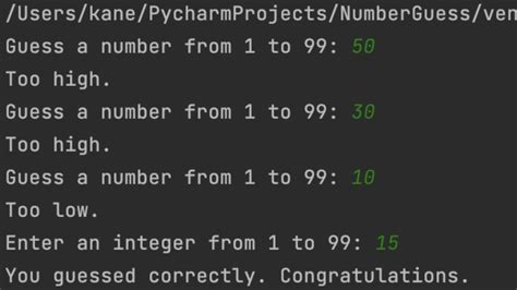 Guess a Number Between 1 and 100 Python Code に対する画像結果