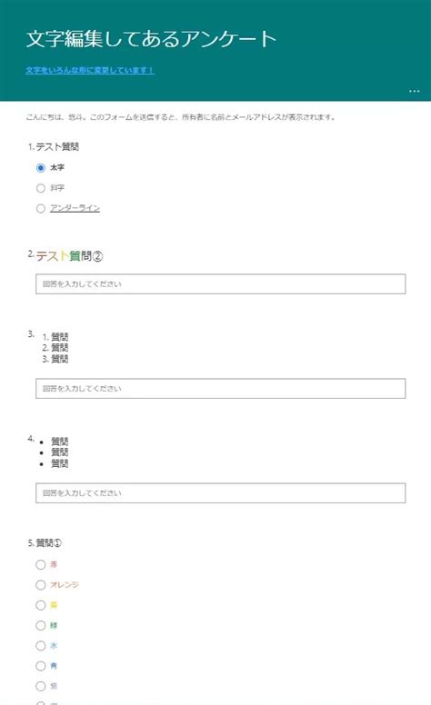 Forma Editable に対する画像結果