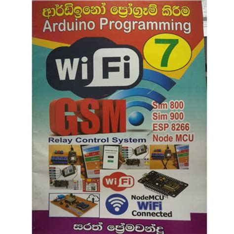 Image result for Arduino Cord Book