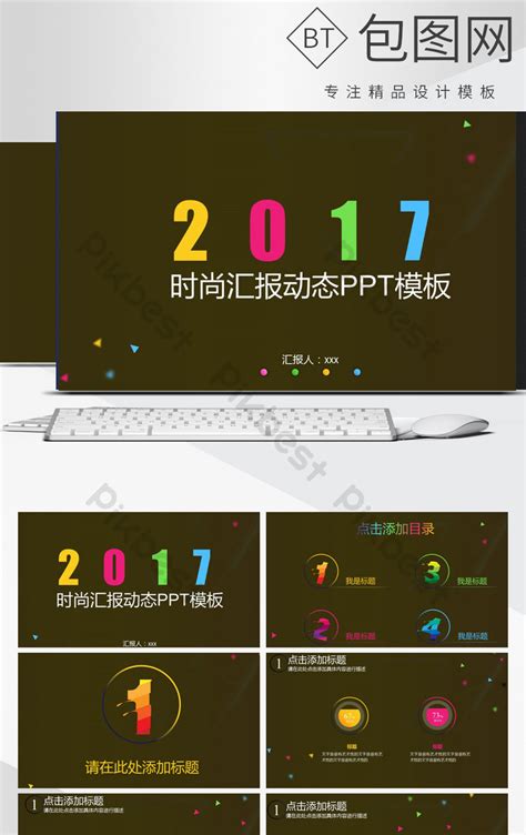 Export Ppt Page Dark に対する画像結果