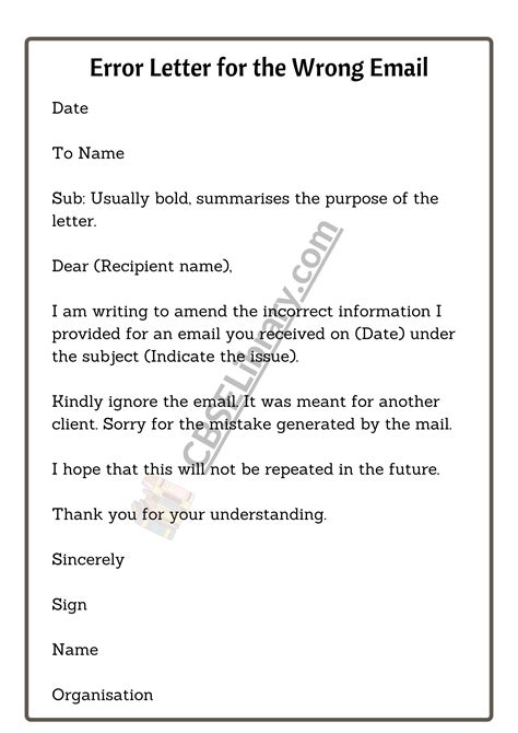 Error Message Template に対する画像結果