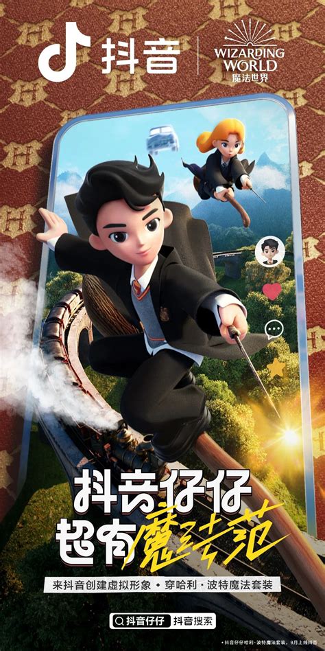 Toradh íomhá ar Poster Game About JavaScript