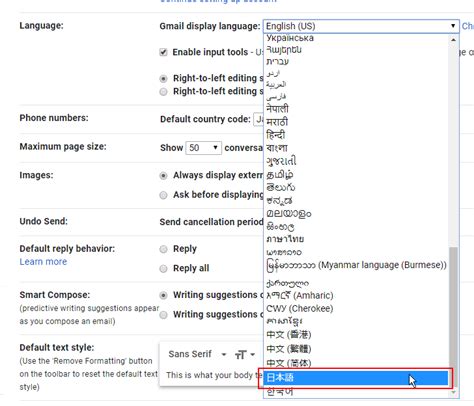 Gmail Display に対する画像結果