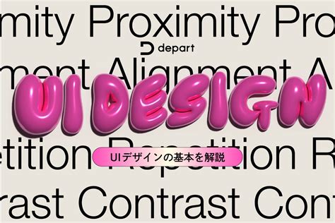 Demo Screen UI Design に対する画像結果