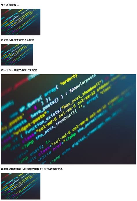 Href Size HTML に対する画像結果