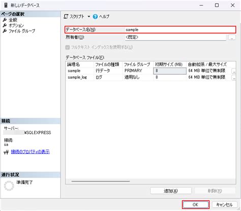 Image result for SQL Management Server Single User DB