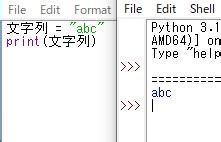 Repeat Function in Python Robots に対する画像結果