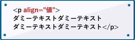 How to Change Align in HTML Gap に対する画像結果