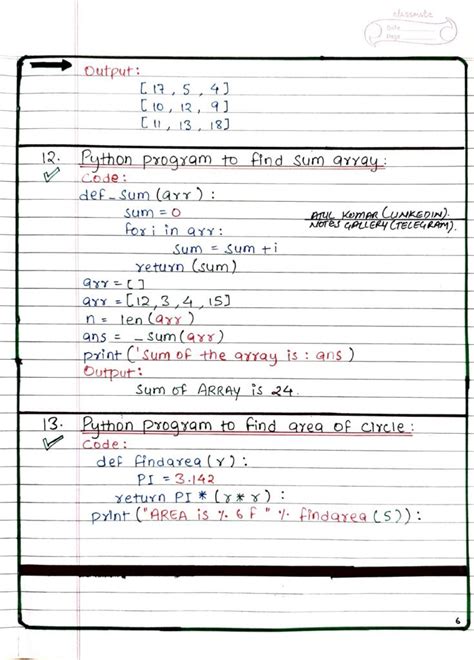 25 Basic Programs of Python に対する画像結果