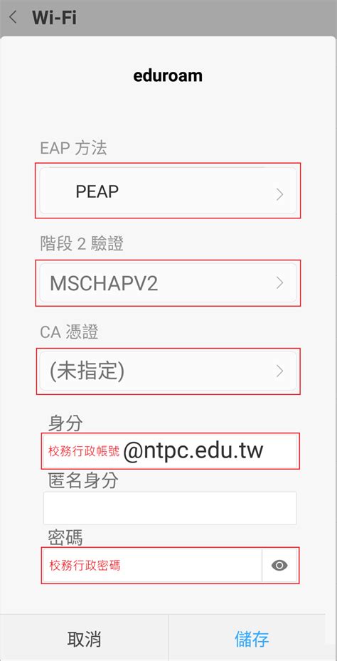 Toradh íomhá ar +Wi-Fi Study NTPC