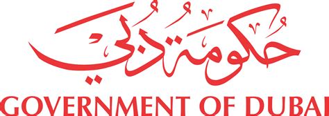 Government of Dubai Logo に対する画像結果