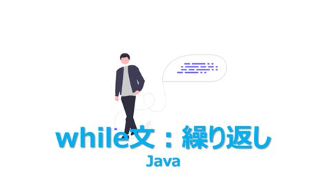 JUnit Test Tutorial に対する画像結果