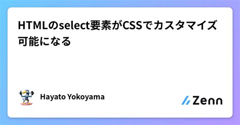 Select HTML-style に対する画像結果