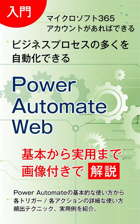 Power Automate Array Index に対する画像結果
