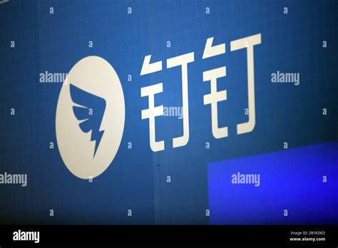 Image result for Dingtalk Web