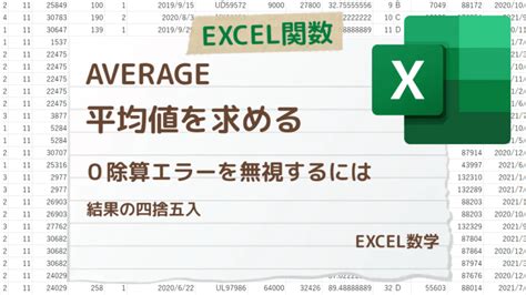 Get Column Data From Excel に対する画像結果