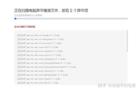 Toradh íomhá ar 0X000000c5