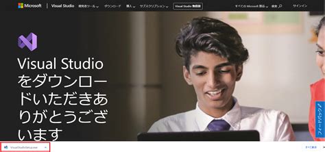 Tải Visual Studio 2022 に対する画像結果