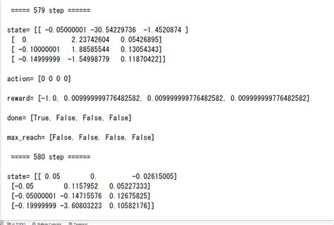 PPO Python に対する画像結果