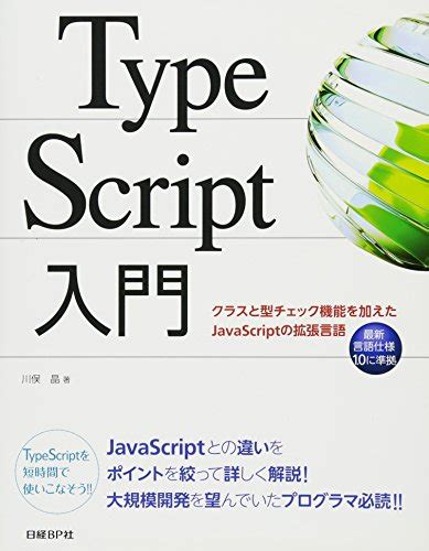 Toradh íomhá ar TypeScript 本