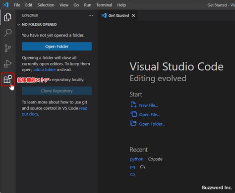 Visual Studio Code Manual に対する画像結果