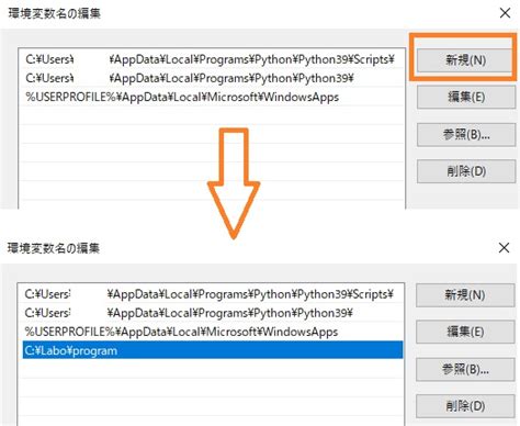 File Path Configure に対する画像結果